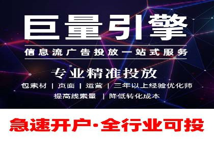 今日头条信息流广告：案例展示与实战技巧